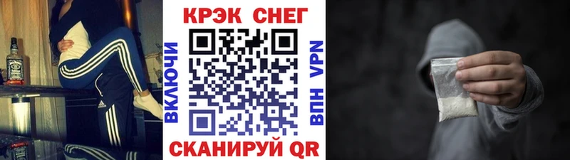 Продажа наркотиков Кушва КОКАИН  МЕФ  Alpha-PVP  АМФЕТАМИН  ГАШИШ  hydra как войти  Бошки Шишки 