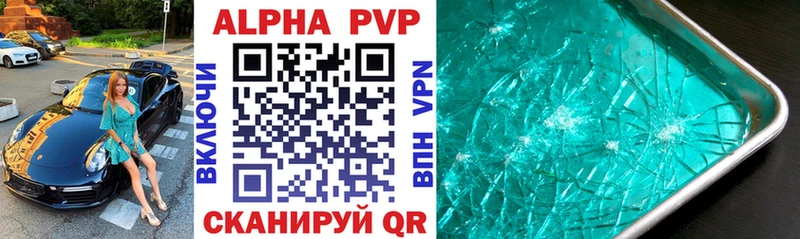 APVP СК  MEGA ссылки  Кушва 
