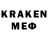 MDMA кристаллы D3mon Ruslik