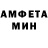 МЕТАДОН кристалл Salvador Abricos