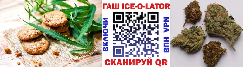 купить наркоту  Кушва  Еда ТГК марихуана 