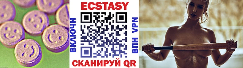Экстази бентли  где купить   даркнет состав  Кушва 