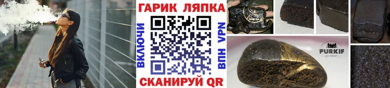 ГАШИШ hashish Кушва