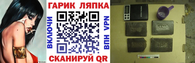 ГАШИШ индика сатива Кушва