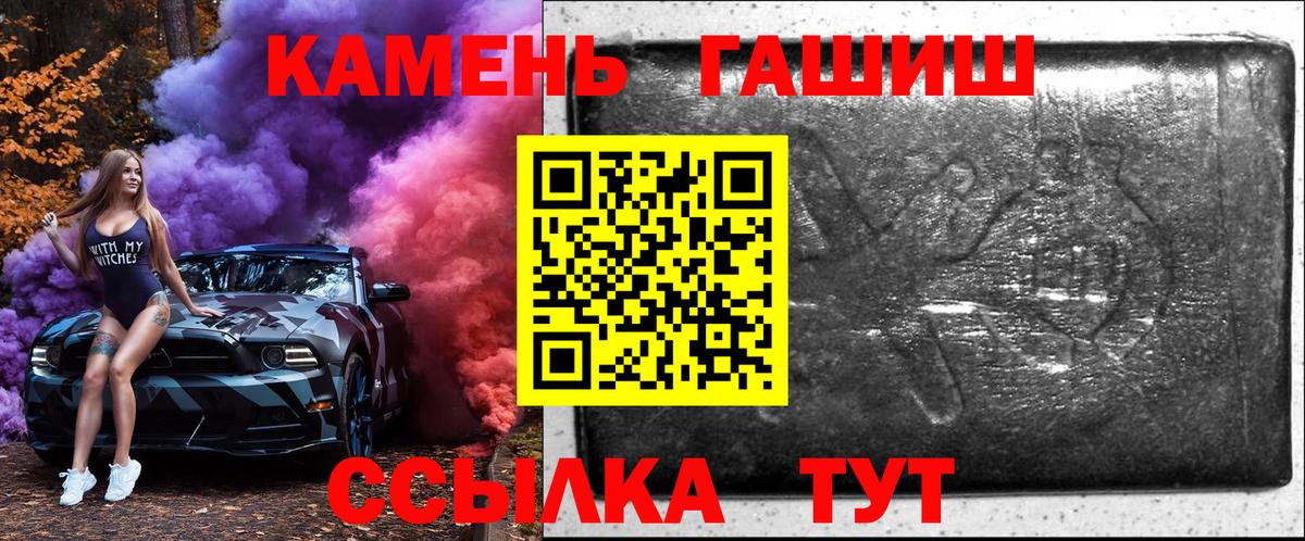 ГАШИШ ice o lator Кушва