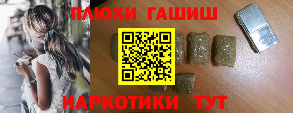 Кушва  ГАШИШ ice o lator  Вход с VPN  Гашиш гашик 