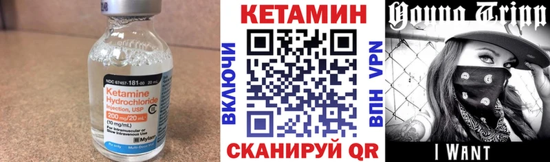 КЕТАМИН ketamine  где найти наркотики  Кушва 
