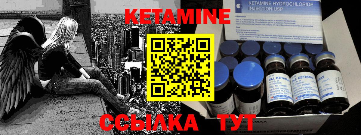Кушва  shop состав  Вход с VPN  Кетамин ketamine 