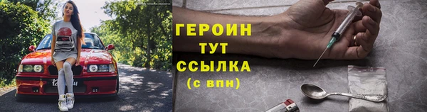спайс Богородицк