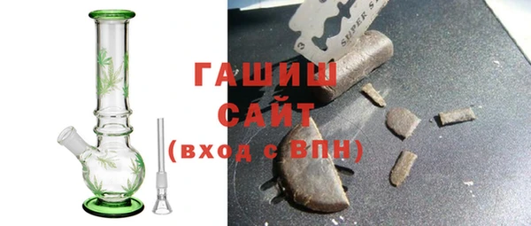 спайс Богородицк