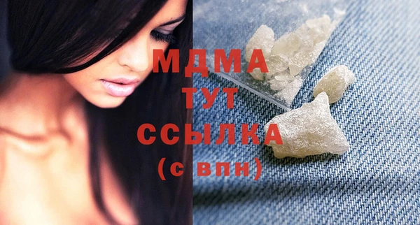 спайс Богородицк