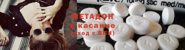 спайс Богородицк