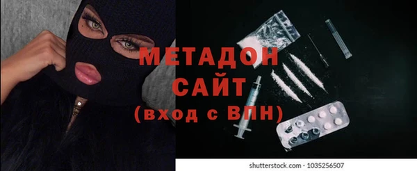 спайс Богородицк