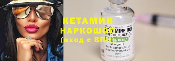 спайс Богородицк