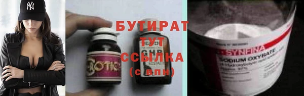 синтетический гашиш Карталы