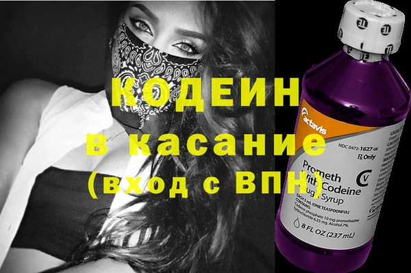 спайс Богородицк