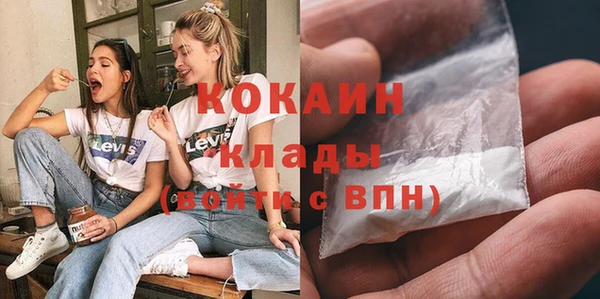 спайс Богородицк