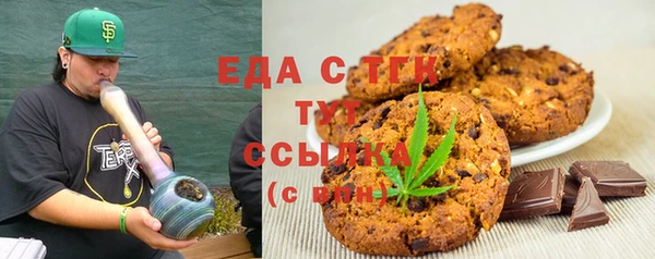 спайс Богородицк