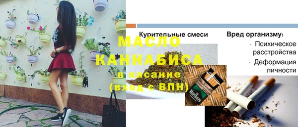 спайс Богородицк
