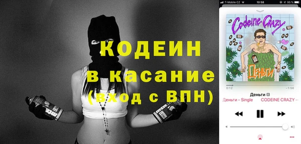 спайс Богородицк