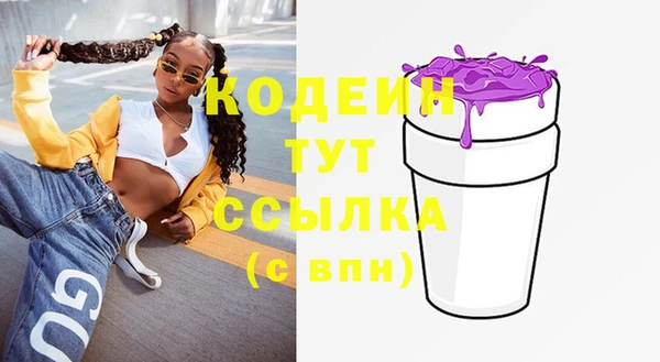 мяу мяу кристалл Беломорск