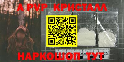 мдпв Волгодонск