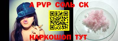 не бодяженный Волжск
