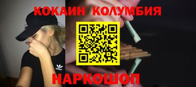 кокаин Волжский