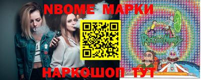 кокаин Волжский