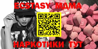не бодяженный Волжск