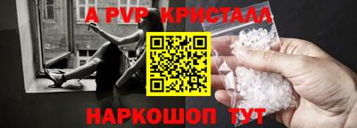 кокаин Волжский