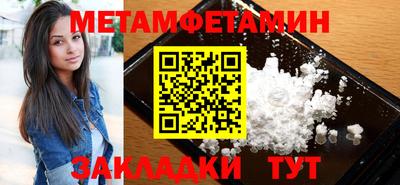 кокаин Волжский