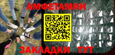 кокаин Волжский