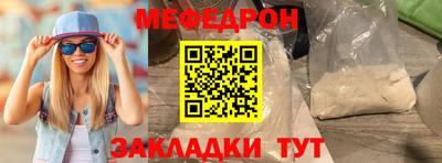 кокаин Волжский