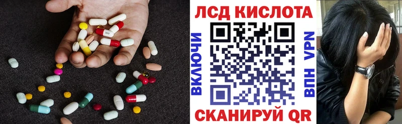 LSD-25 экстази ecstasy  хочу   Кушва 