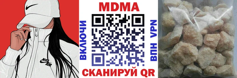 MDMA кристаллы  закладки  Кушва 