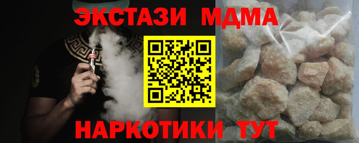 MDMA VHQ Кушва
