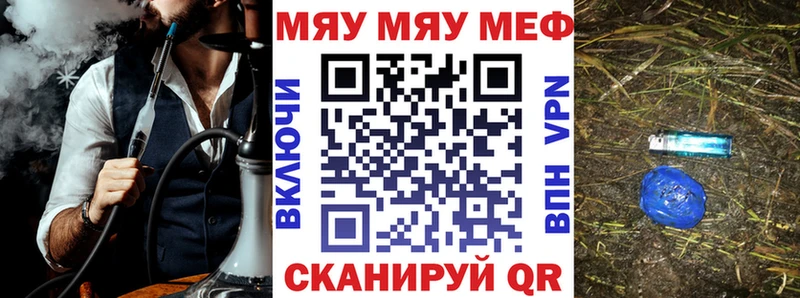 как найти наркотики  blacksprut как войти  Меф mephedrone  Кушва 
