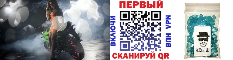 МЕТАМФЕТАМИН Methamphetamine  Кушва 