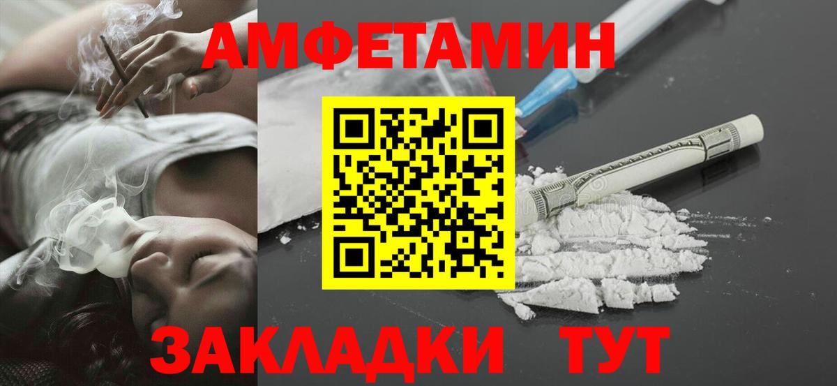Кушва  Метамфетамин пудра  Вход с VPN 
