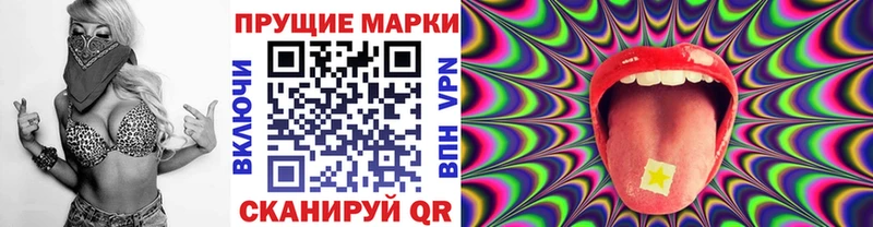 Марки N-bome 1,8мг  хочу наркоту  Кушва 