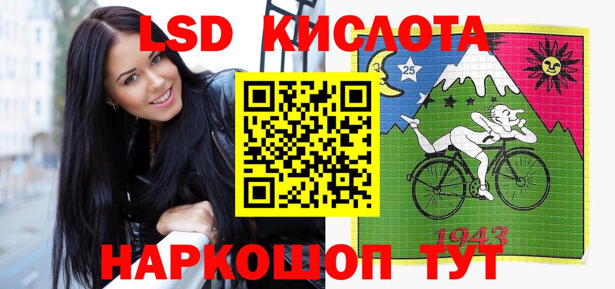 Кушва  Наркотические марки 1500мкг  Марки N-bome  Вход с VPN 