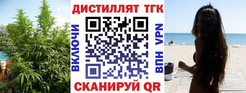 ТГК Wax  где найти наркотики  Кушва 