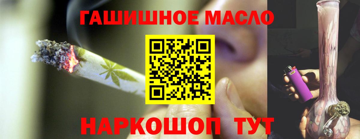 ТГК вейп с тгк  ТГК Wax  Кушва  Вход с VPN 