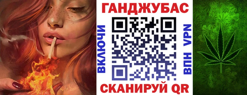 Бошки Шишки тримм  Кушва 