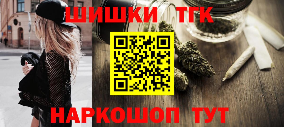 МАРИХУАНА план  Конопля AK-47  Кушва  Канабис индика  Вход с VPN 